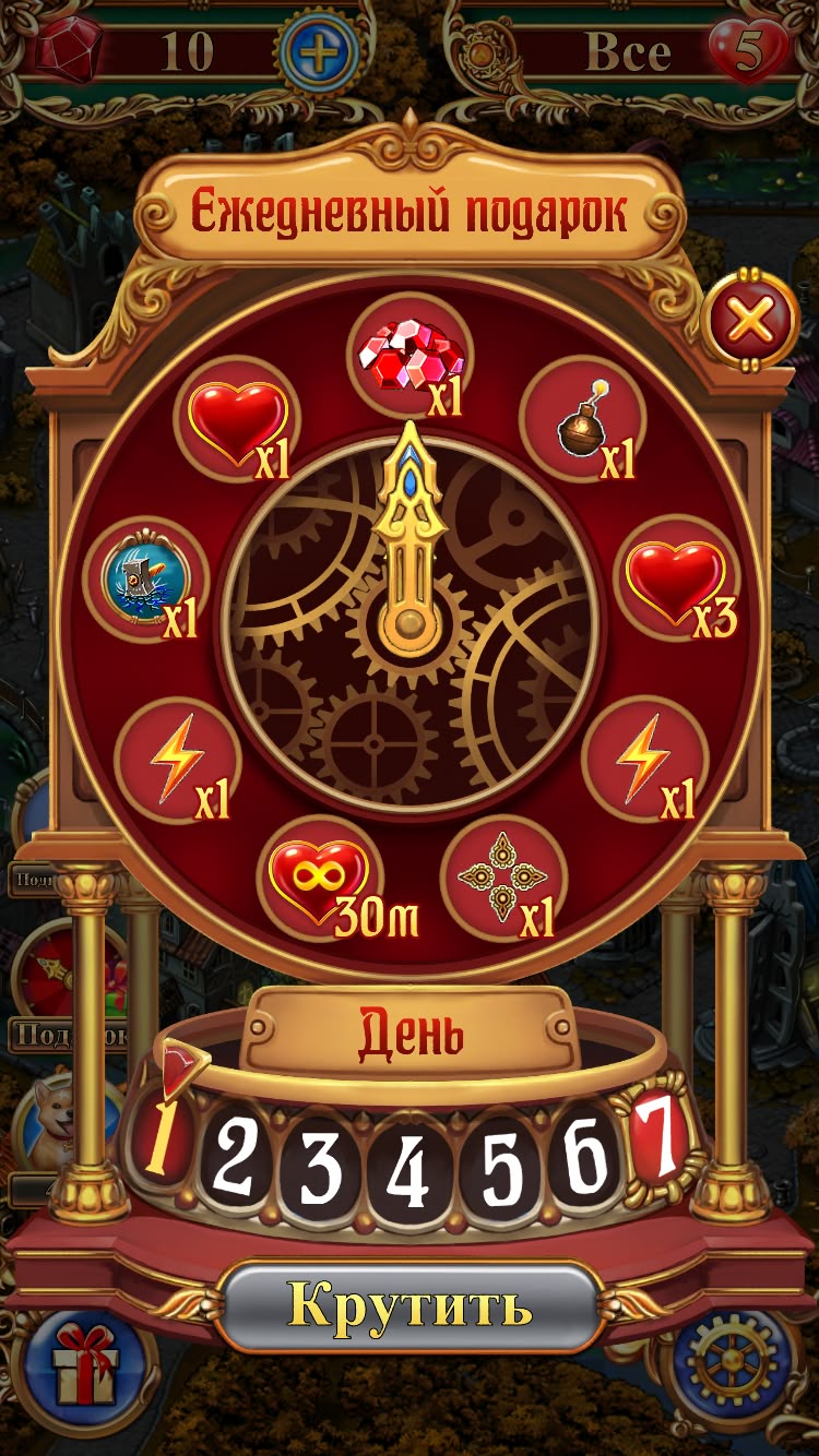 Fortune Numbers game